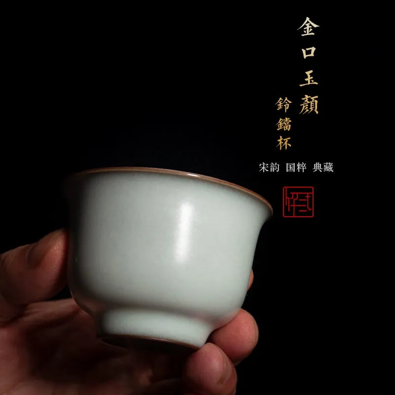 江西龙泉青瓷官窑高档功夫茶具茶杯