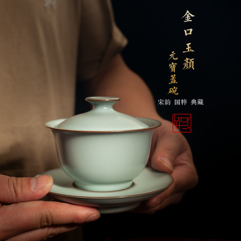 江西龙泉青瓷官窑手工主人杯品茗杯